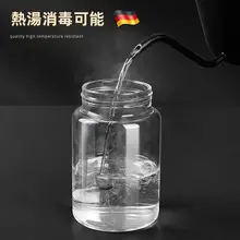 高硼硅ガラス製 ミニ携帯型ティーキャニスター【コーヒー豆保存用・密閉・木製蓋付き】