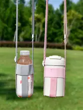 保温ボトル用ショルダーストラップ付き水筒【子供用・持ち運び便利・斜め掛け】