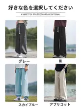 純綿オーバーオール メンズトレンドブランド夏パンツ2着