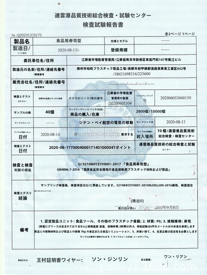 寿司ツール 寿司型 家庭用 おにぎり制作用 ツール 海苔巻き便利アイテム