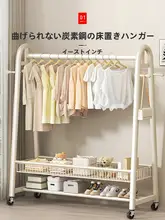 衣類乾燥ラック【自立式・室内用・簡易デザイン・丈夫な構造】