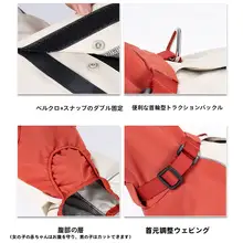 犬用レインコート【全身カバー・腹部保護・中小型犬対応】