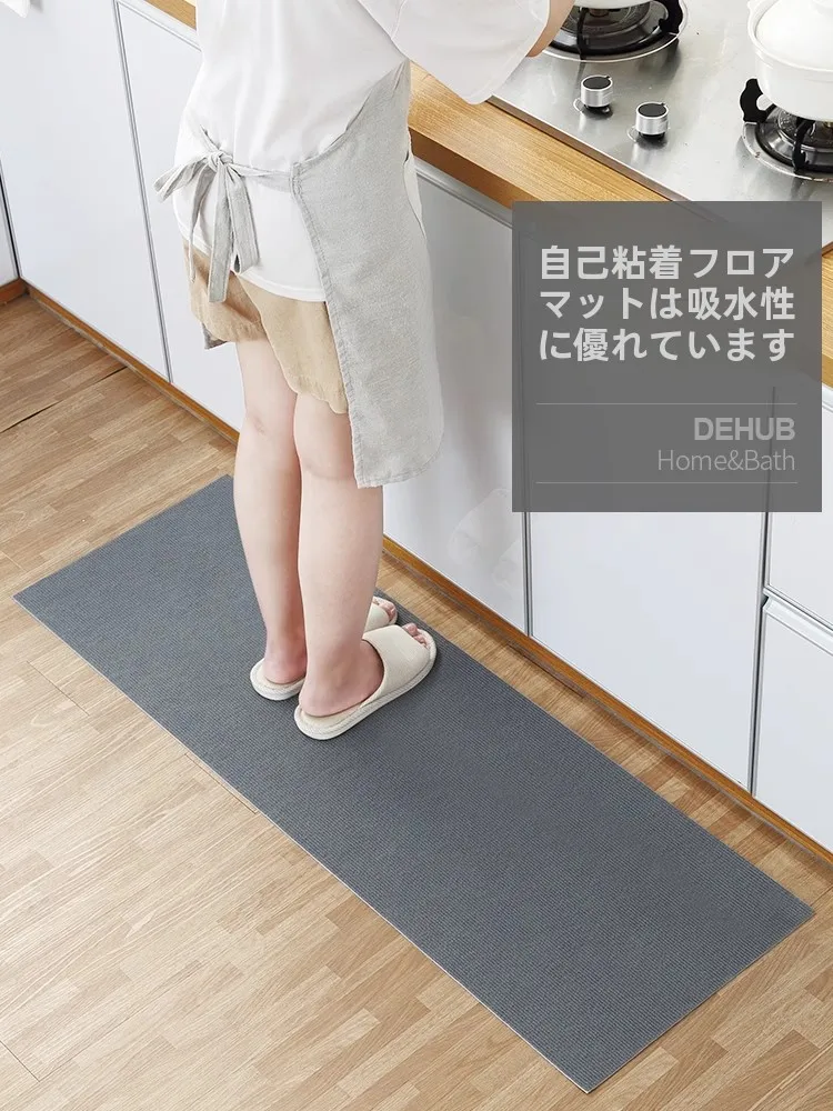 揃えるミニマリスト部屋づくりアイテム｜滑り止め・防水マットの選び方徹底解説