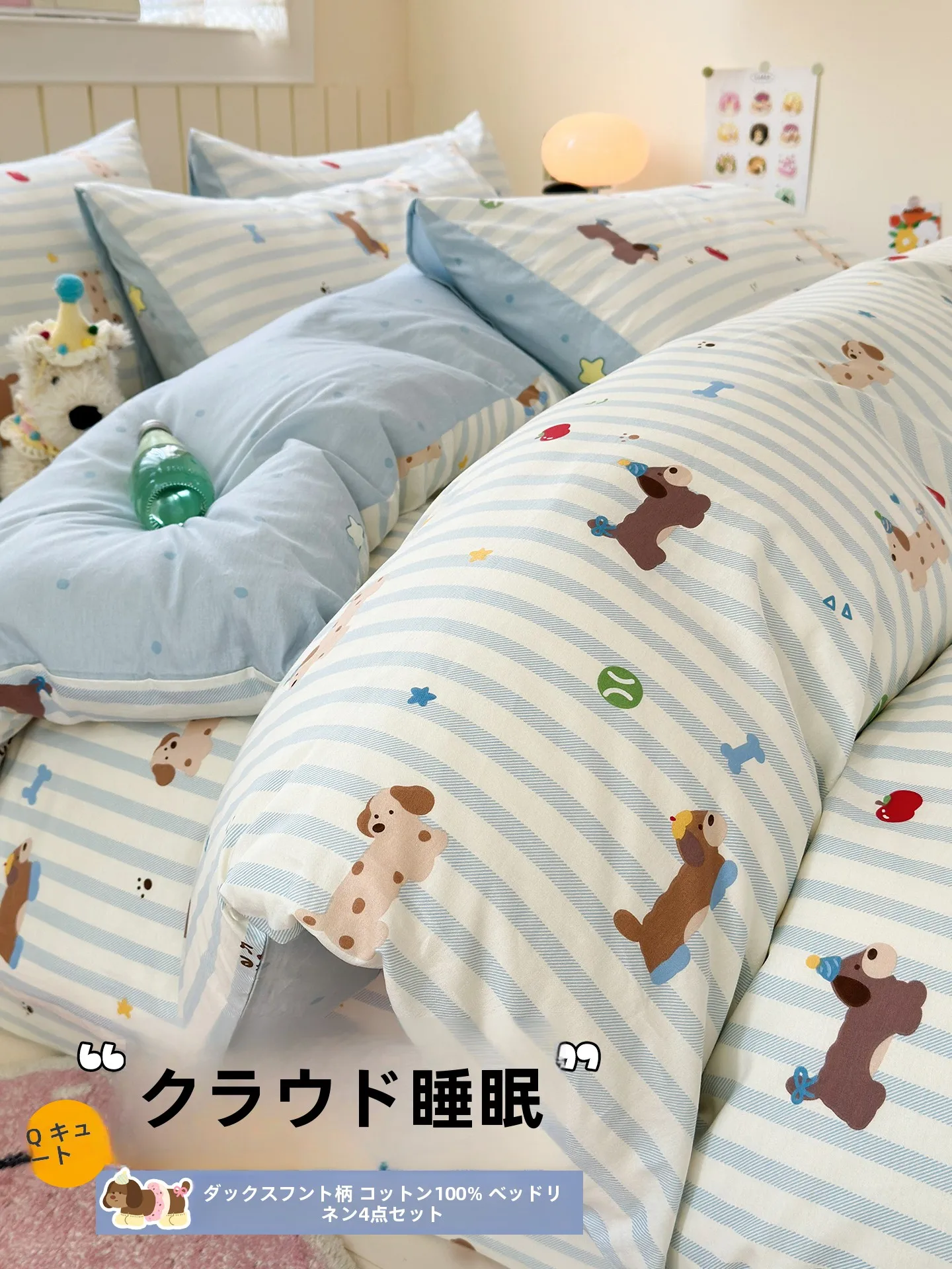 ひんやり ベッド マットとしてのコットンベッドカバーの実用性と選定基準