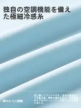 涼感素材のメンズボクサーパンツ【透湿・薄手・快適なウエストスタイル】