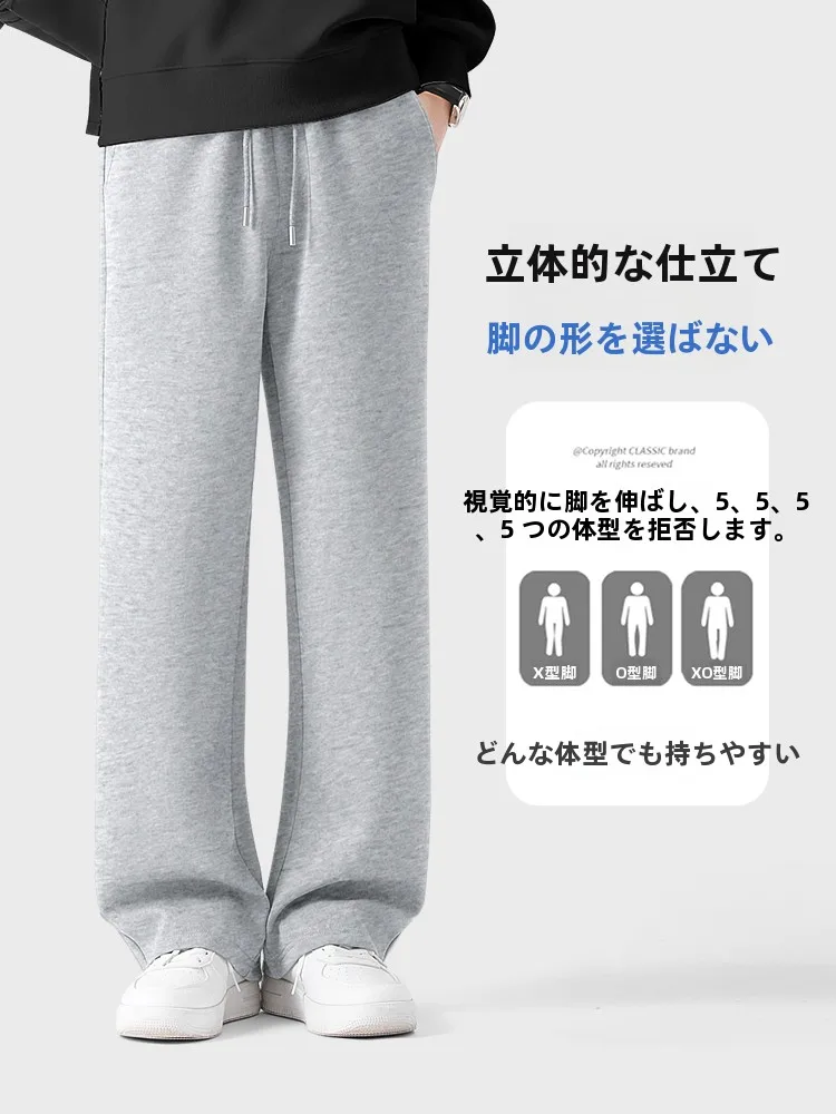骨格ストレート メンズはどんな感じ？実際の着用体験で解明