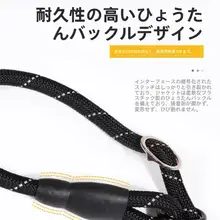 多機能犬用リード【防爆仕様・大型犬および小型犬対応】