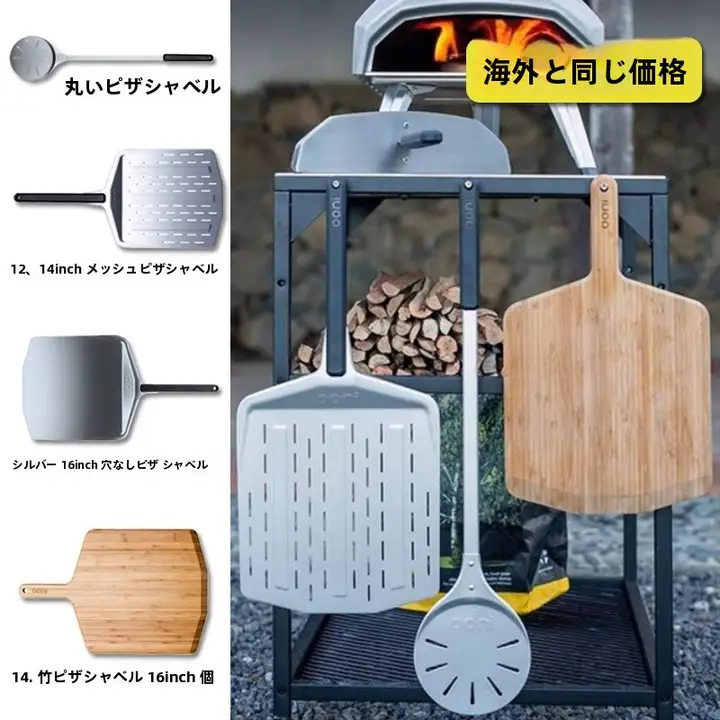 アルミ製ポータブルピザオーブン【バーベキュー用・料理用木製ピール付き】
