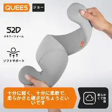 U型枕 首を支える枕 旅行 睡眠 オーストリッチメモリーフォーム