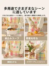 カラフルな虹色の長袖エプロン【防水・防油・フルカバー】（セットアップ対応）