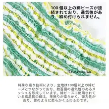 エクスプレス バンド付きヘアターバン【防湿・短髪・メイク・洗顔用】