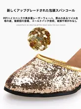 秋春用 ダンス用ゴールドラテンダンスシューズ【中ヒール・女性用・プレートダンス＆社交ダンス】
