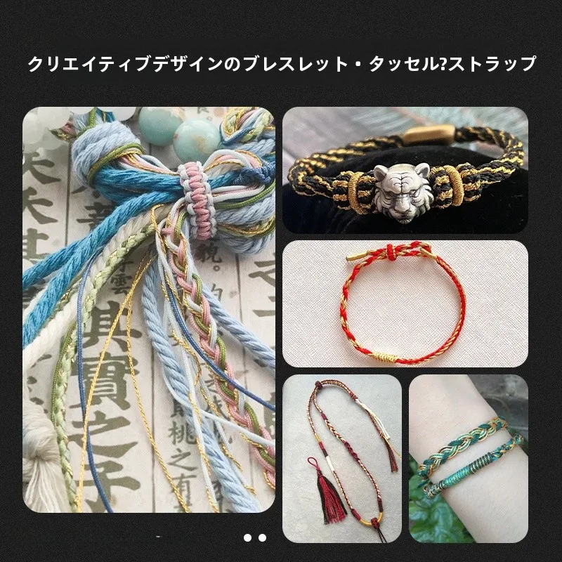 ビーズアクセサリーブレスレット作り方：1mmコットン糸の藏式編み手珠で簡単な手作りを実現