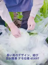 超大号厚手衣類収納袋【白色・透明・手提げ式】