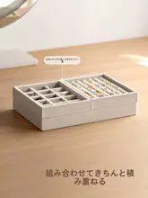 Lazy Corner アクセサリートレイ【ベルベットマット リング・イヤリング・ネックレス用・引き出し内仕切りあり】