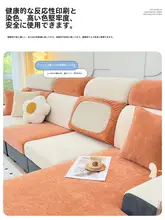 全包タイプの伸縮性ソファカバー【3人掛け・オットマン兼用・爪防止・四季適用】