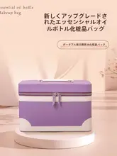 大容量 エッセンシャルオイル収納ケース【高級皮革製・香水・口紅用】