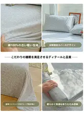 極上の柔らかさの綿製ベッドシーツ【シンプルデザイン・麻風・クールシート・ベッドカバー】（セットアップ対応）