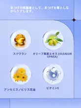 速やかにクレンジングできるマスカラリムーバー【コンパクト・携帯用】