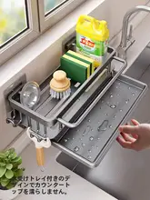 穴あけ不要 シンク水切りラック【キッチン用・スポンジ＆布用・収納便利】