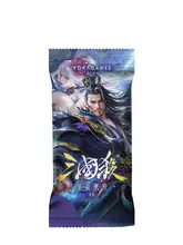 三国殺 拡張カード【武将・司馬懿・国戦・ボードゲーム用】