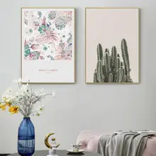 北欧風 インテリア 壁掛けアート【シンプルなピンクの風景画】