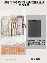 A4対応透明書類ファイル【小学生向け・メモリプレート付き】