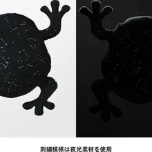 新問童子 座井観天 15周年限定版 毛糸マスコット【ギフト用】