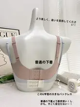 大U型デザインの背中見せブラジャー【夏用・極上の柔らかさ・シームレス】