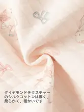 子供用長袖保暖インナー【女児用・春秋向け・極上の柔らかさ】（セットアップ対応）