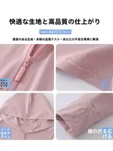 白色UVカットカーディガン【夏用・スリムフィット・軽量デザイン】