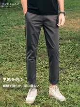 アンクルパンツ メンズ スラックス 薄手 テーパード スリム ビジネスカジュアル 夏