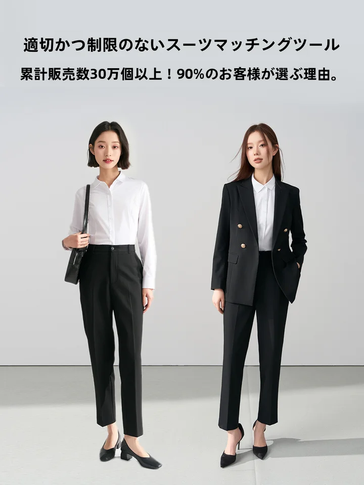ホワイト ショルダー付き 長袖 シャツ レディース ビジネス 面接 トップス シェイプ