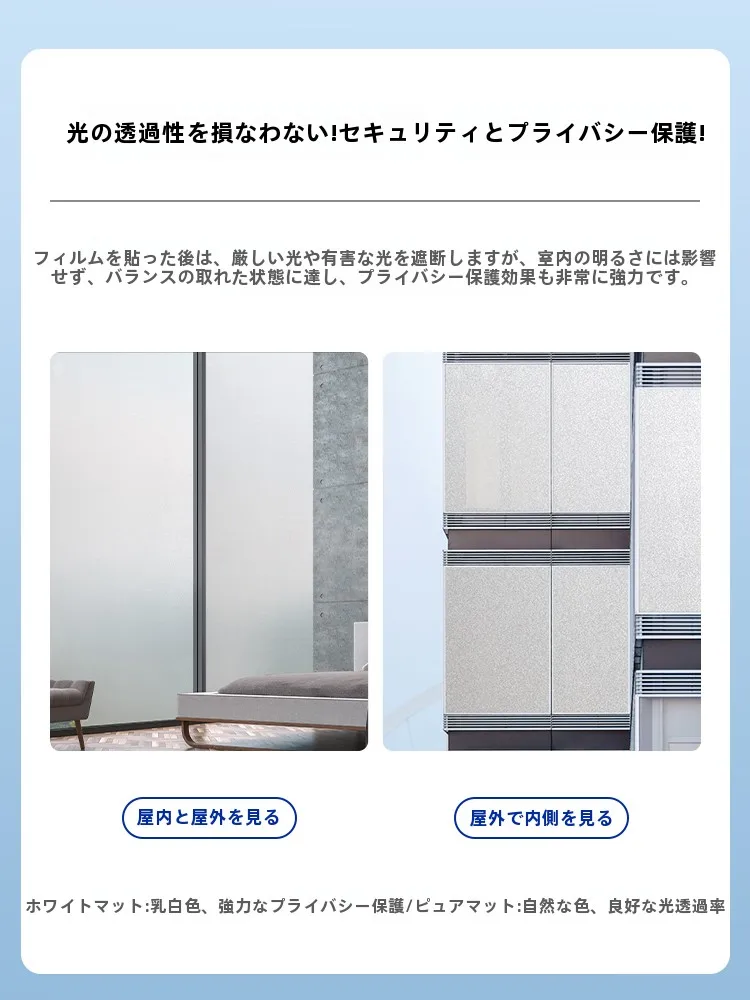 ラミネーター フィルム はどう選ぶ？プライバシー保護に最適なマットガラス調フィルムの選び方を徹底解説