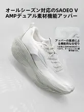 361° 夏用 ランニングシューズ【メッシュ素材・クッション性抜群・耐摩耗性・男性用】