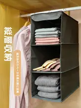 衣類収納ハンギングポケット【ブラジャー・パンティ・靴下・衣類用・収納棚】（セットアップ対応）
