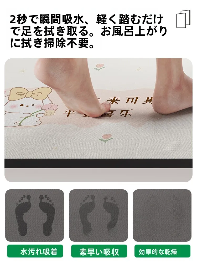 柔らか珪藻土バスマットを選ぶべきタイミングは？