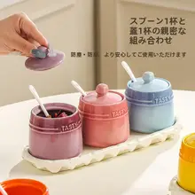 陶器製 調味料ボックスセット【塩・砂糖・味精・唐辛子用・キッチン収納】