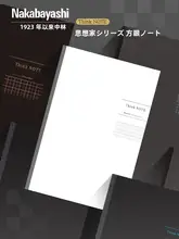 網目模様の黒い皮製ノートブック【B5サイズ・手描き方眼紙・縦型デザイン】