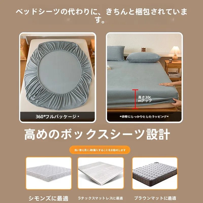 冬のベッドにぴったりの「ひんやり感」は、本当に必要？