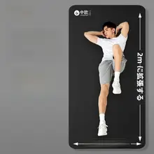 加厚ヨガマット【防滑・ダブルサイズ・静音・男性用・フィットネス用】