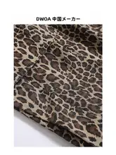 アメリカンレトロスタイルのヒョウ柄ショートパンツ【ウエストゴム・コットン・カジュアル】