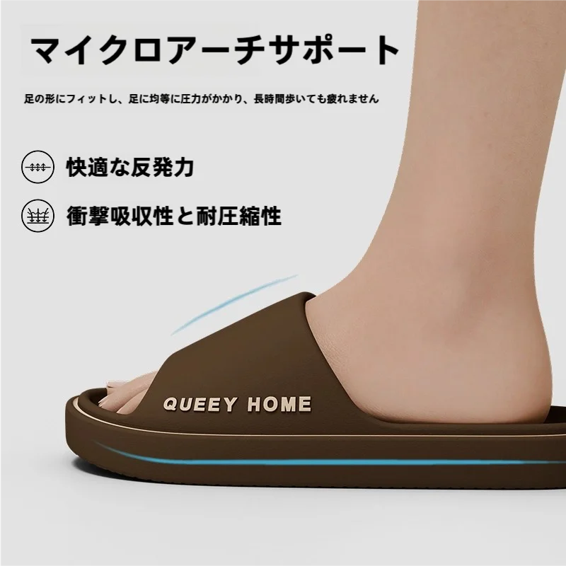 男女兼用 薄型厚底防滑スリッパ【室内・浴室用・夏用】