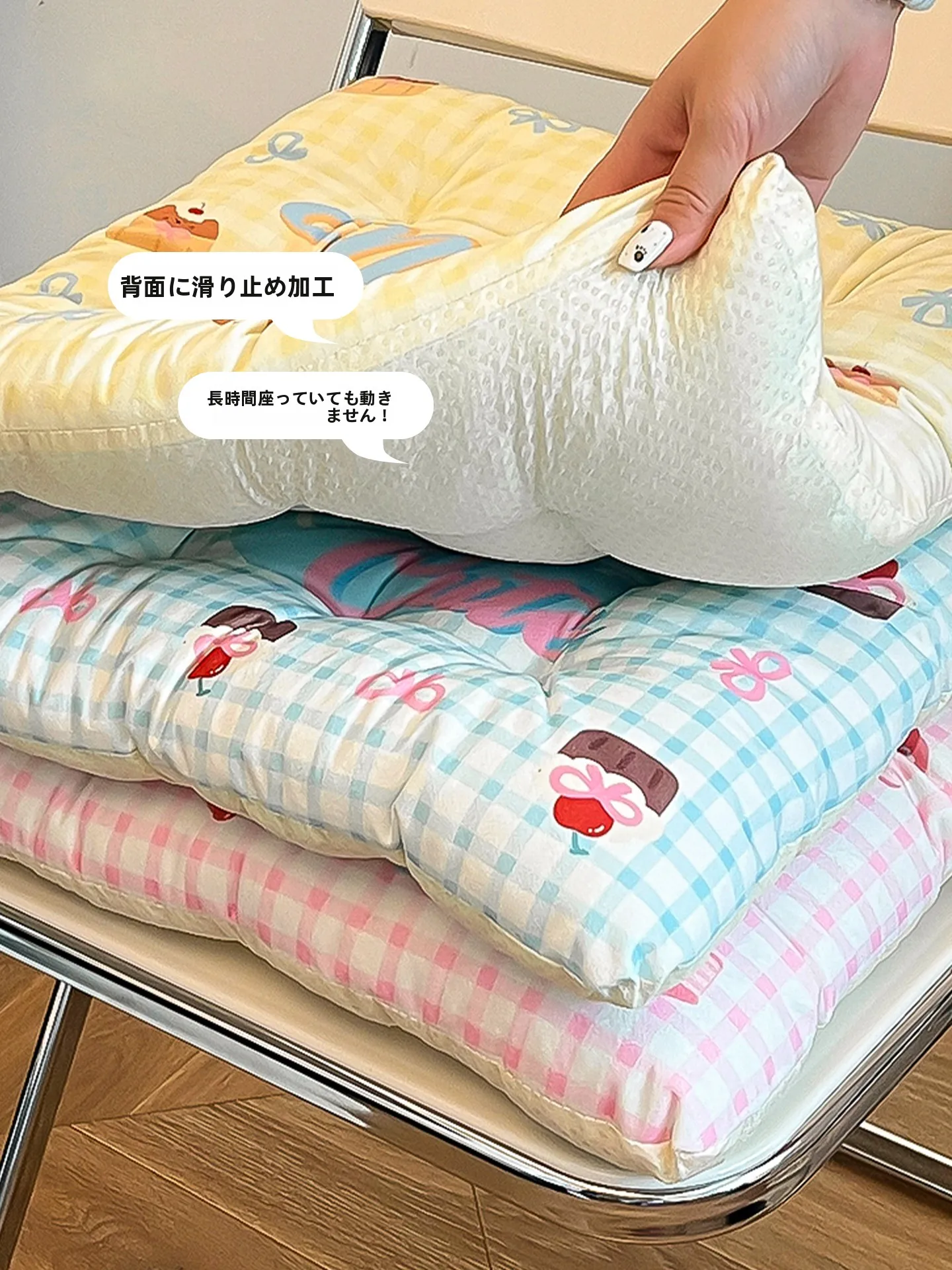 座り心地が変わる！ヒップシートにどんなデザインがおすすめ？