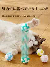 猫のおもちゃ ボール ネコじゃらし 子猫 体力を消耗する用品