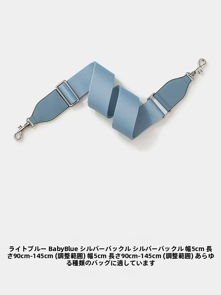 バッグ 鞄 とは？無地調整可能なショルダーストラップの実用性と使い方