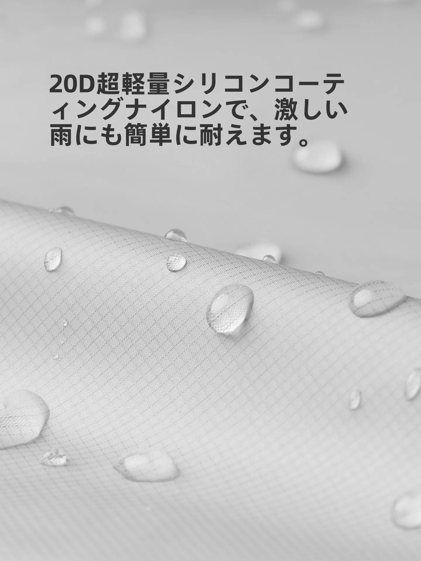 安いテントで安心できるアウトドアライフは、本当に可能なのか？