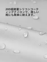 挪客軽量化テント【アウトドア・一人用・三季対応・超軽量】