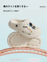 子供用 洞穴状スリッパ【夏用・室内・防滑・男の子・女の子】