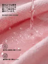 grace 極上の柔らかさのドライヘアキャップ【吸水速乾・ロングヘア用・洗髪用タオル】